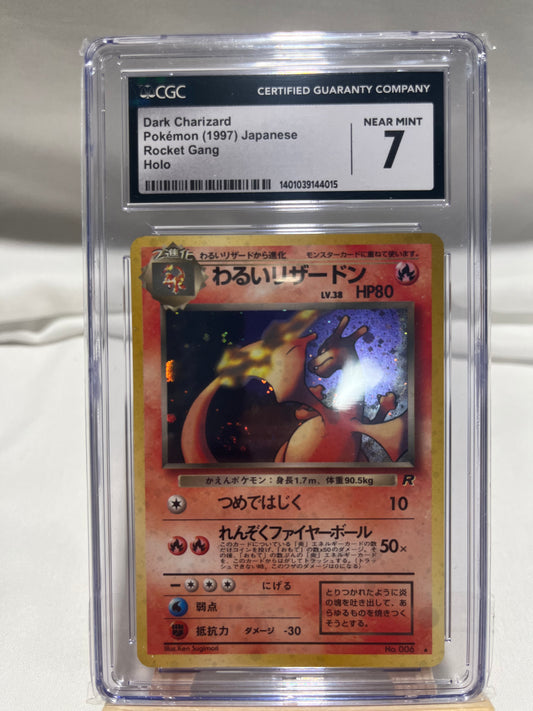 1997 Pokemon Japanese Rocket Gang Dark Charizard Holo #6